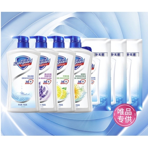 safeguard舒肤佳沐浴露套装清香型700g柠檬型700g金盏花型700g薰衣草