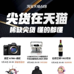舍不得分享！这里的稀缺“尖货”买到就是赚到～