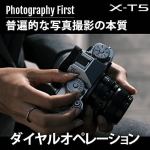 FUJI 富士 film 富士 X-T5 相机，仅机身，银色