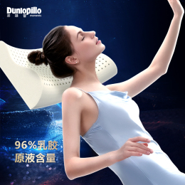 Dunlopillo 邓禄普 ECO系列 天然乳胶枕