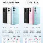 vivo S17系列正式开售，智能柔光技术，带给你不一样的摄影体验