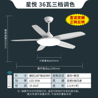 雷士照明吊扇灯风扇灯客厅餐厅卧室简约现代LED开扇叶风扇吊灯