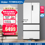 Haier 海尔 500升法式多门冰箱 零距离自由超薄嵌入 EPP超净系统 BCD-500WGHFD4DW9U1