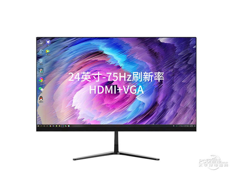 灵蛇TF-G240 75Hz 正面