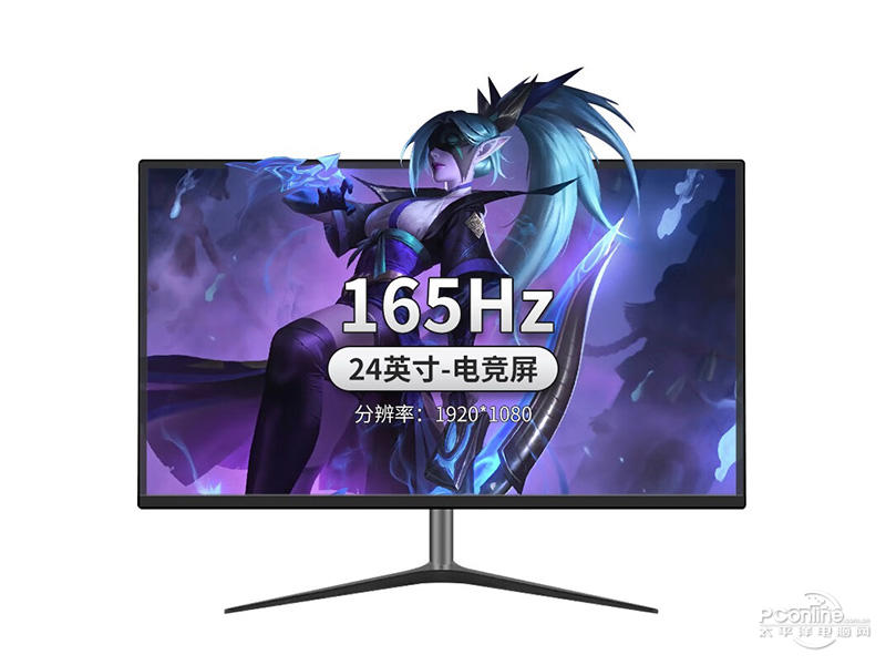 灵蛇TF-G240 165Hz 正面