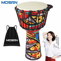 莫森(MOSEN)8英寸轻型非洲鼓 ABS材料儿童初学练习丽江手拍鼓 免调音枫叶红
