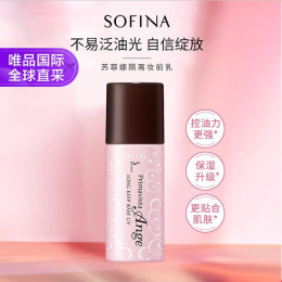 SOFINA 苏菲娜 控油瓷效妆前隔离乳 SPF25 PA++ 25ml