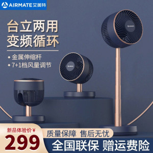 (AIRMATE) ˶ѭ۵[]õңضʱȰ칫Яⰲװ CA18-RD49
