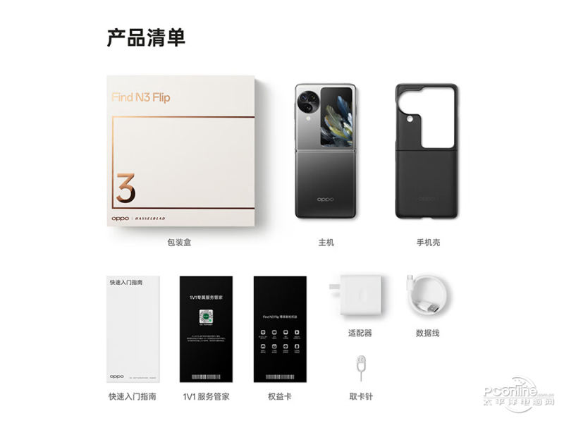 OPPO Find N3 Flipͼ