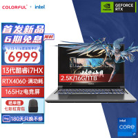 七彩虹将星X15 AT（i7-13650HX+RTX 4060版本）