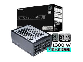 ׷REVOLT 1600W