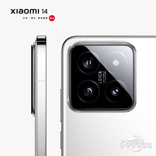 Xiaomi 14