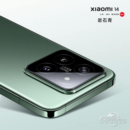 Xiaomi 14