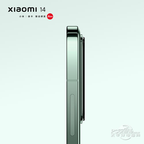 Xiaomi 14