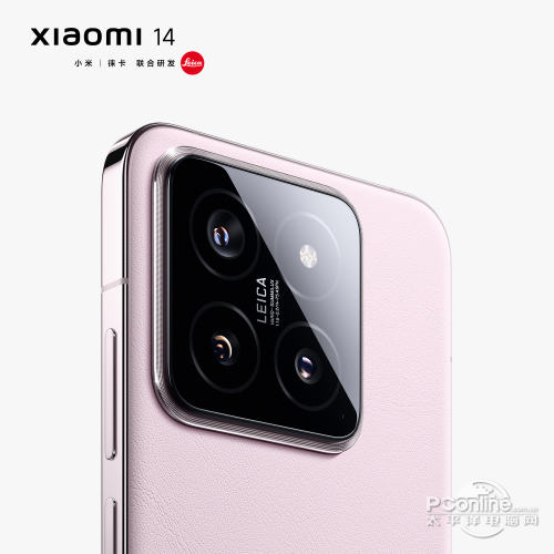 Xiaomi 14