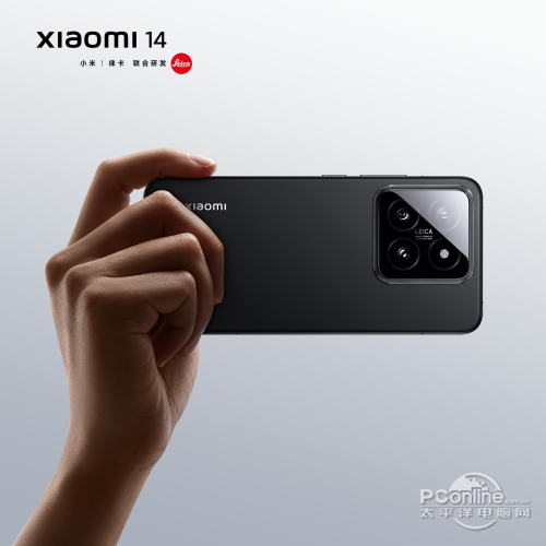 Xiaomi 14