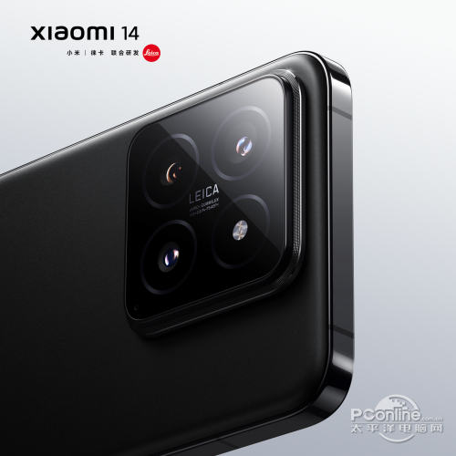 Xiaomi 14