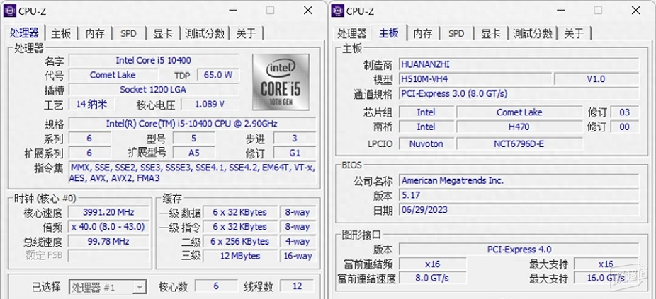 Intel Core i5 10400 @ 3991.2 MHz - CPU-Z VALIDATOR