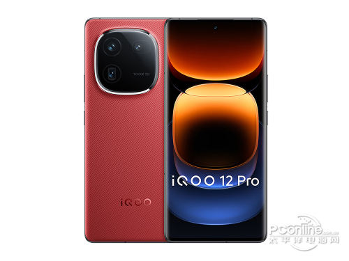 iQOO 12 Pro