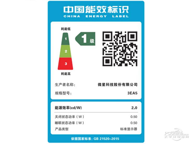 微星MAG401QR