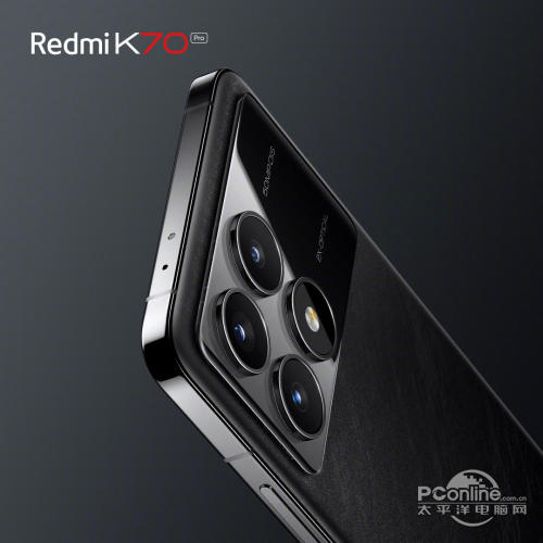 Redmi K70 Pro