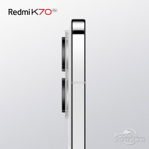 Redmi K70 Pro