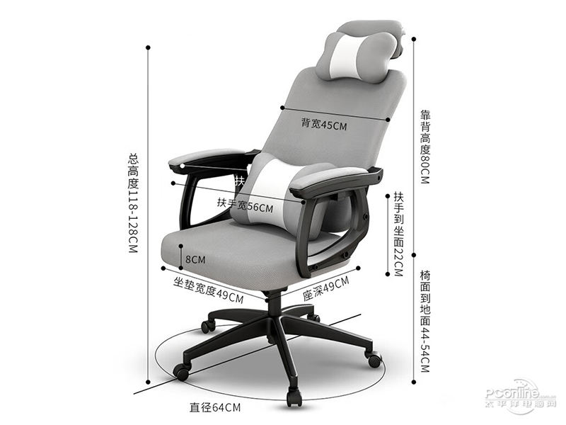 椅品汇新W13(钢制脚+脚托) 图片1