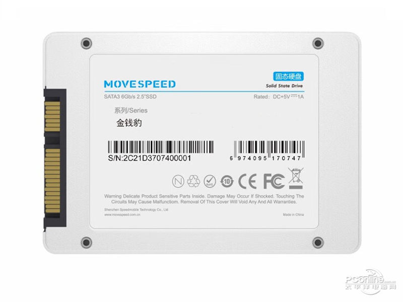 移速金钱豹 4TB SATA3.0 SSD