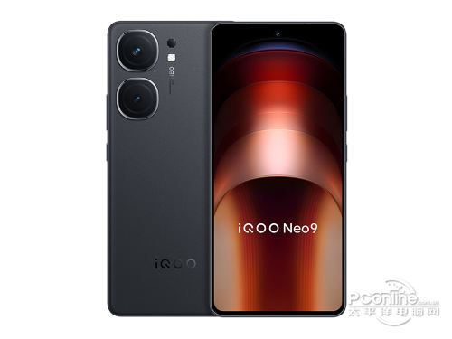 iQOO Neo9