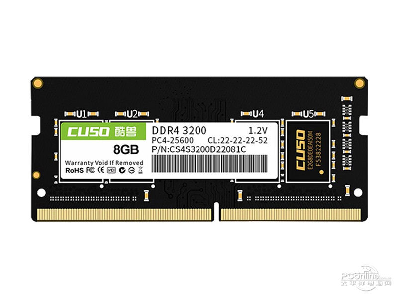 酷兽DDR4 3200 8GB笔记本内存条