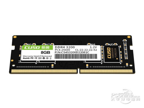 酷兽DDR4 3200 8GB笔记本内存条