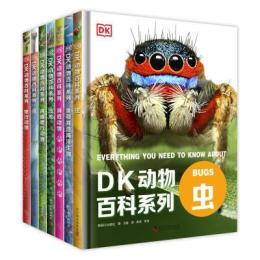 DK动物百科系列(7本套装) 英国DK出版社 著 少儿 文轩网