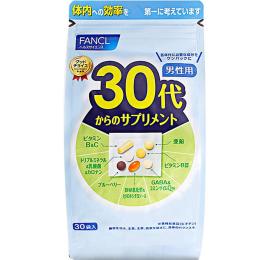 FANCL 芳珂 日本直邮Fancl芳珂男性综合维生素提高抵抗力30包×3袋