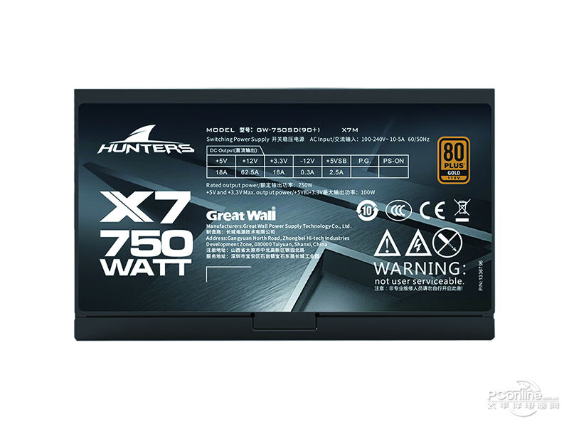 长城X7 ATX3.0