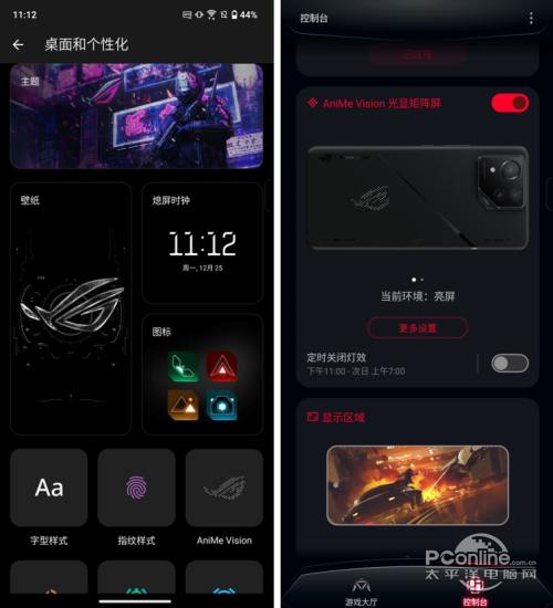 ROG游戏手机8 Pro