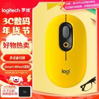 罗技（Logitech）POP MOUSE无线鼠标 蓝牙鼠标 办公鼠标-热力黄