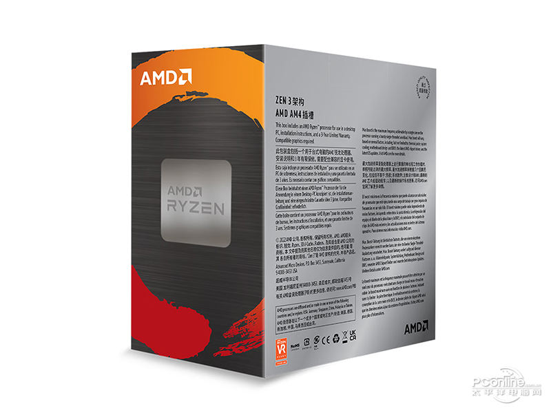 AMD锐龙7 5700X3D 45度正面