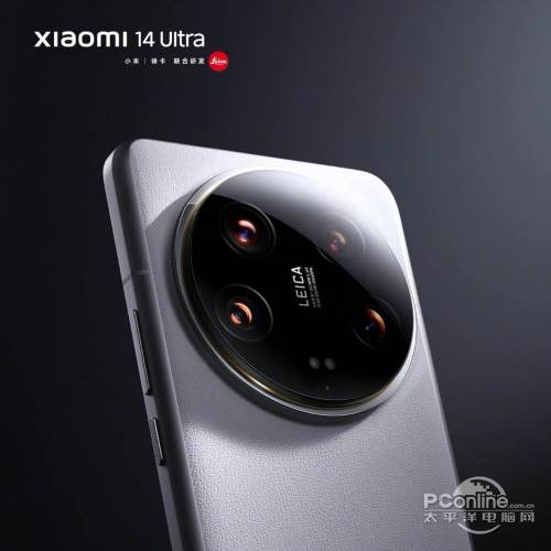 Xiaomi 14 Ultra官方图片