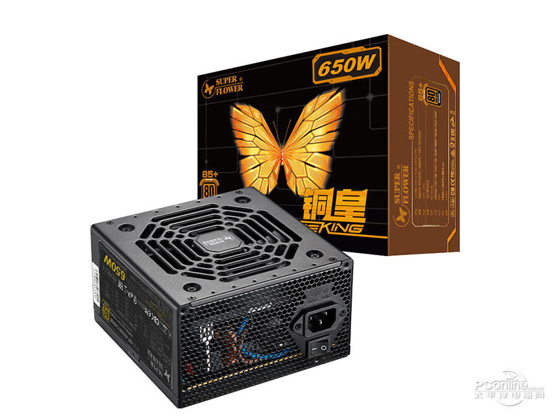 振华铜皇 650W 主图