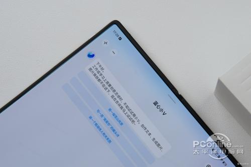 vivo X Fold3