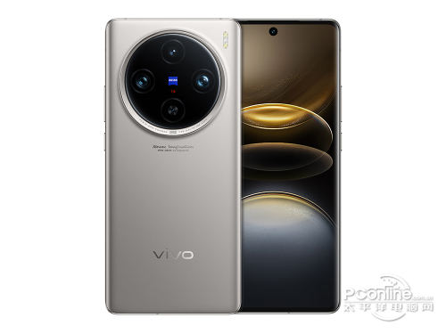 vivo X100s Pro