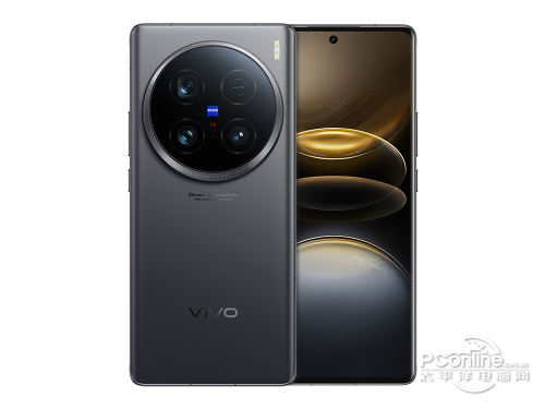 vivo X100 Ultra