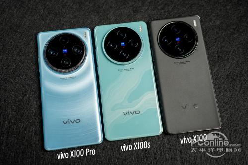 vivo X100s