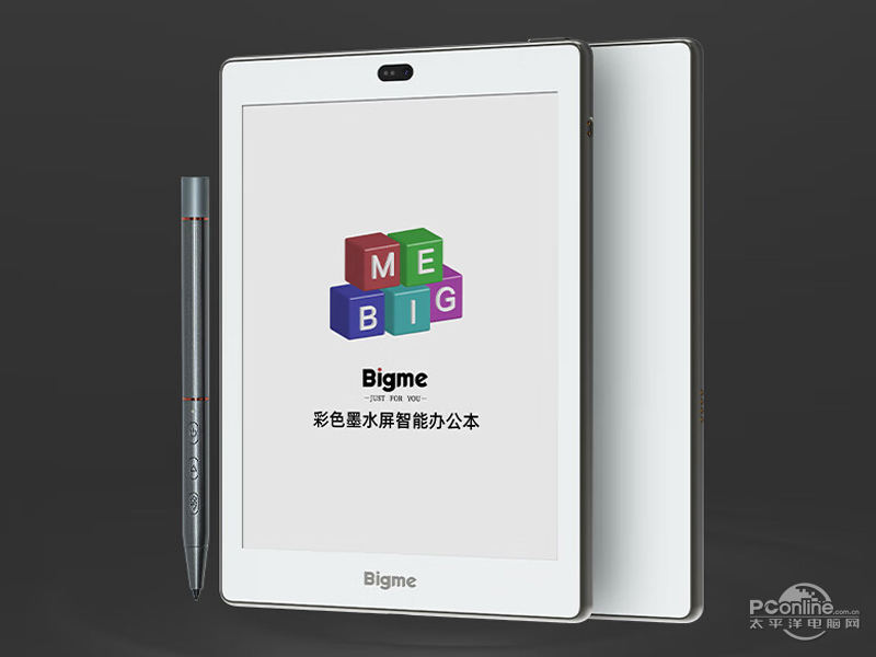 BIGME S6 Color+ 图片1