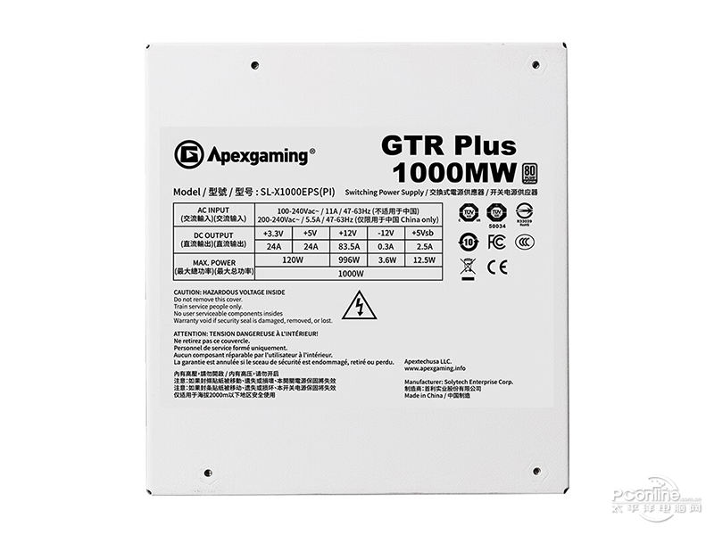 艾湃电竞GTR Plus-1000MW