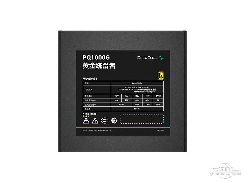 九州风神PQ1000G