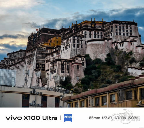 vivo X100 Ultra