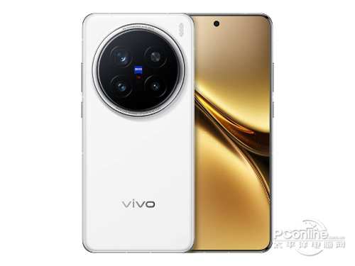 vivo X200 Pro