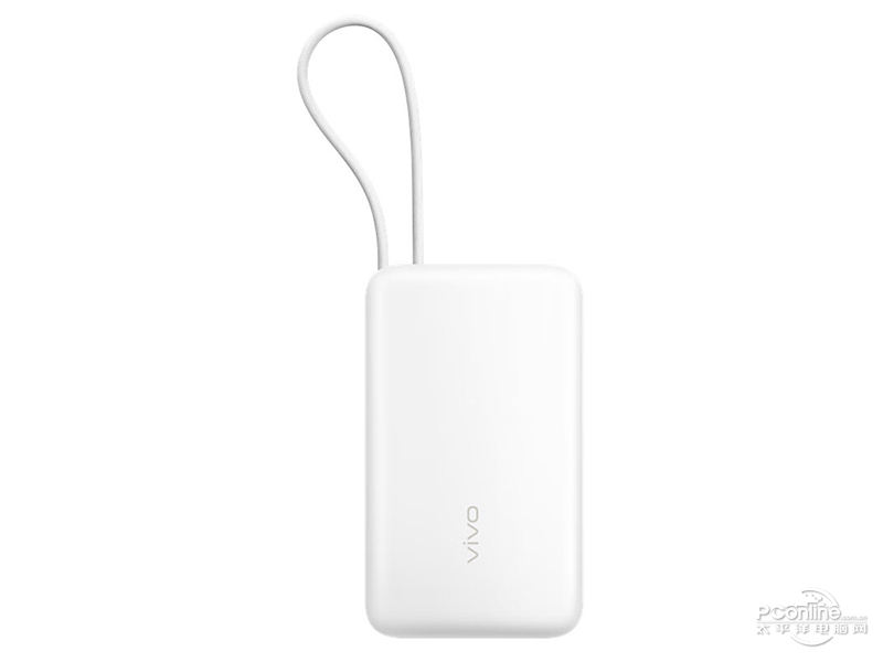 vivo 45W充电宝自带线20000mAh 正面