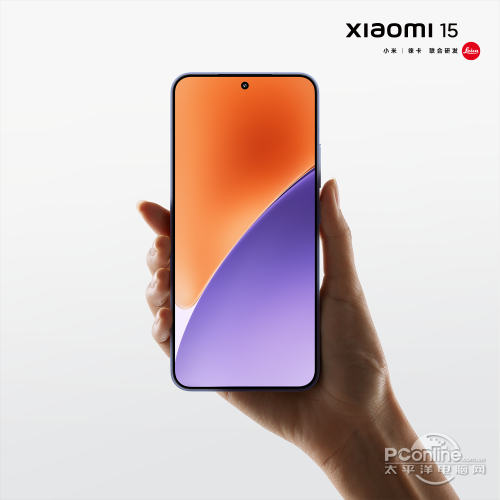 Xiaomi 15官方图